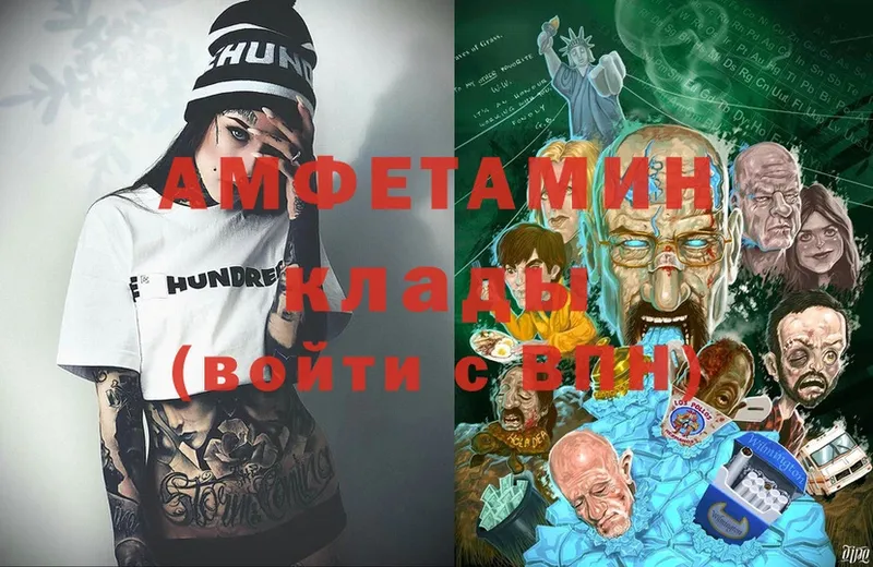 сколько стоит  Карабулак  Amphetamine Premium 