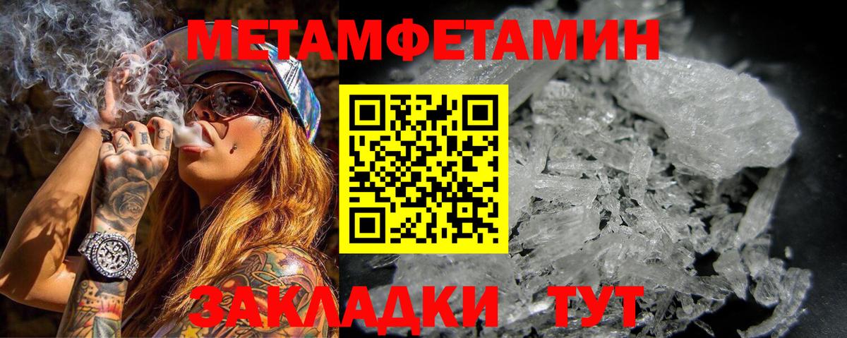 Amphetamine Premium Карабулак