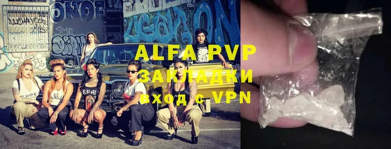 купить   Карабулак  Alfa_PVP СК КРИС 