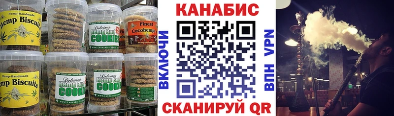 Печенье с ТГК марихуана  купить закладку  Карабулак 
