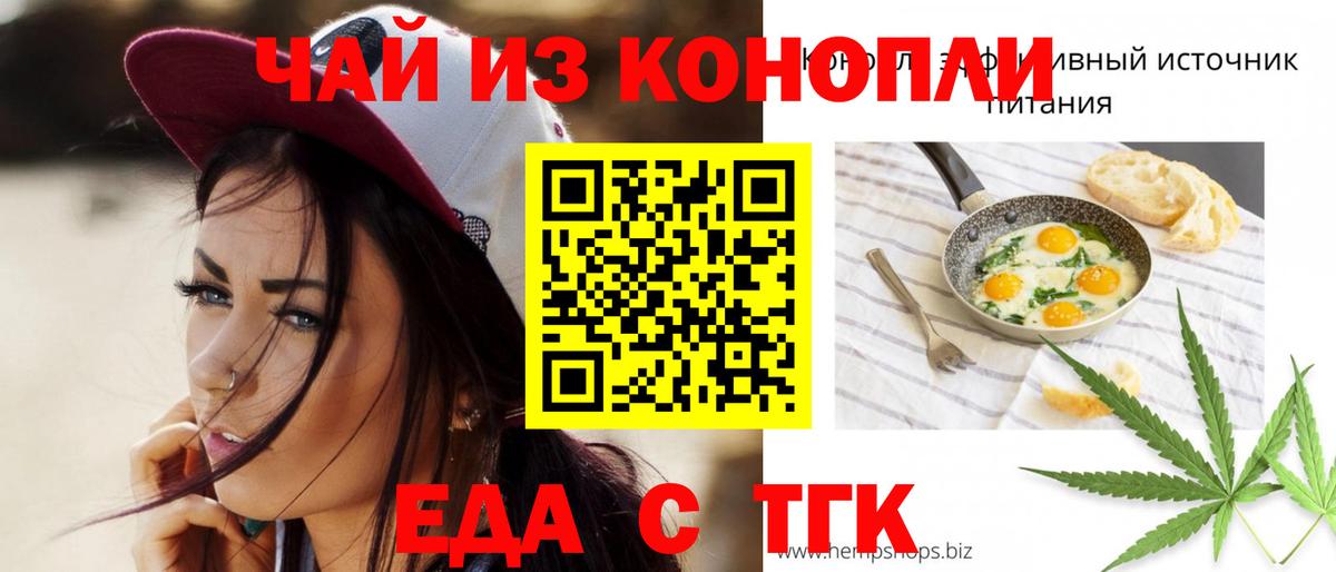 Canna-Cookies марихуана Карабулак