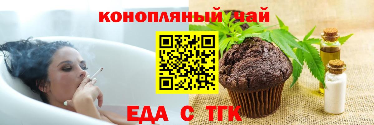 Canna-Cookies марихуана  Карабулак 