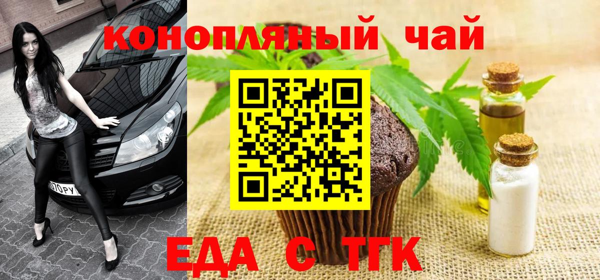 Карабулак  Cannafood конопля  Вход с VPN 