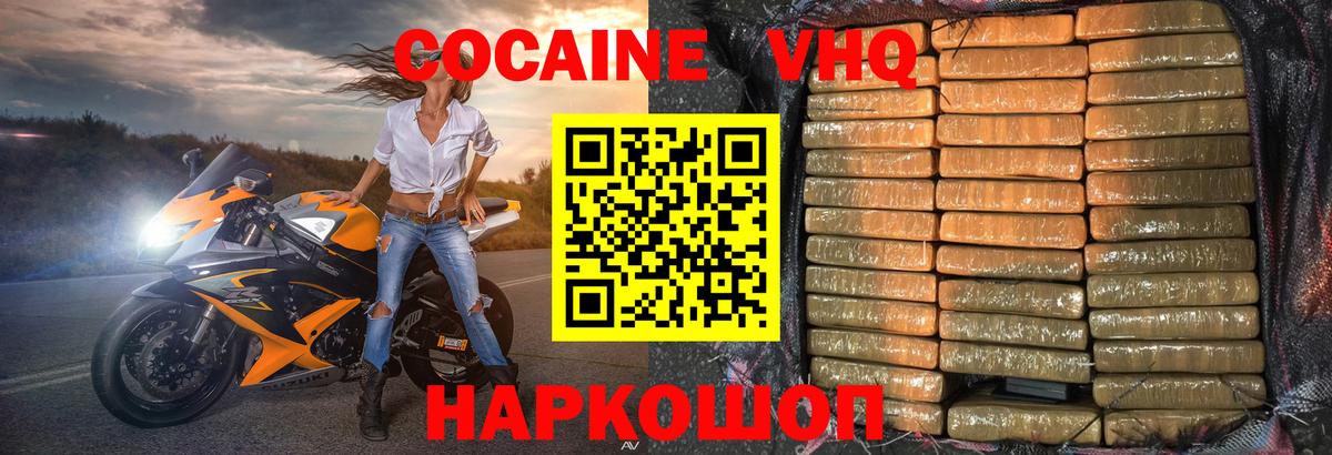 COCAIN Колумбийский Карабулак