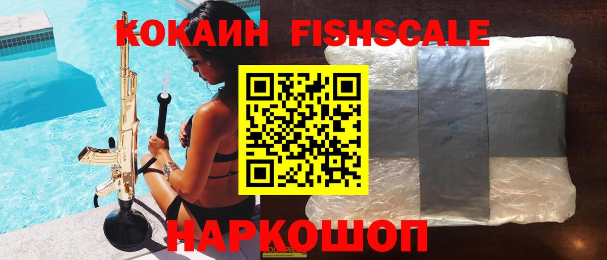 КОКАИН 99%  Карабулак  COCAIN Эквадор 