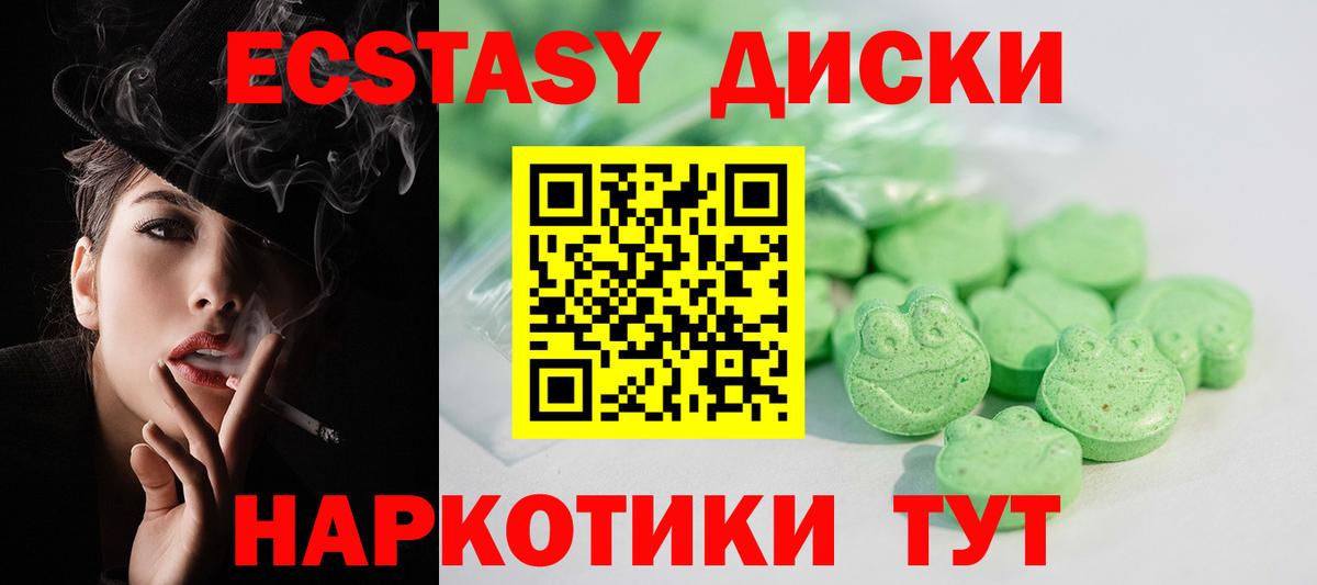 Ecstasy Philipp Plein Карабулак