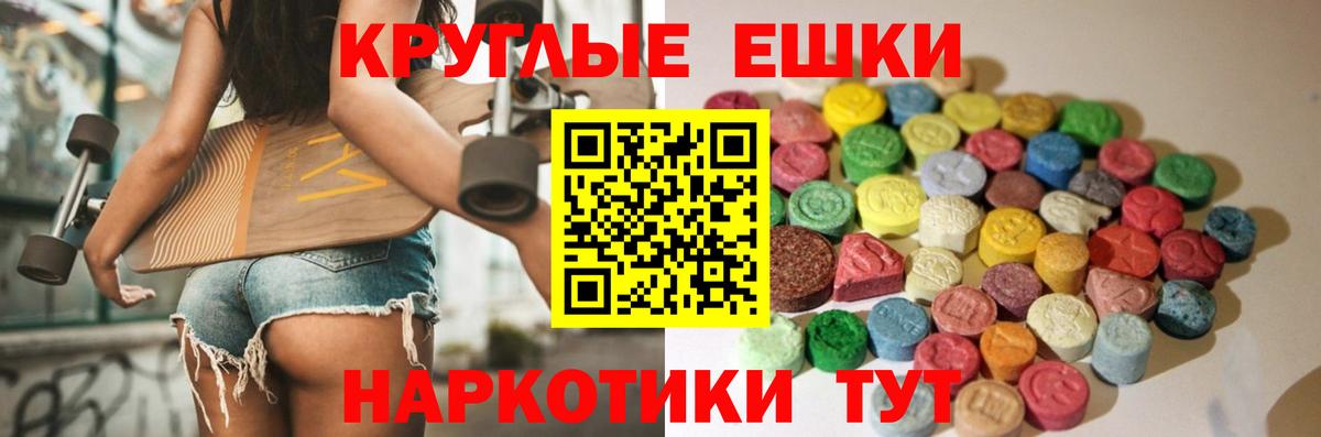 kraken ссылки  ЭКСТАЗИ  Карабулак  Вход с VPN  Ecstasy 99%  Ecstasy Punisher 