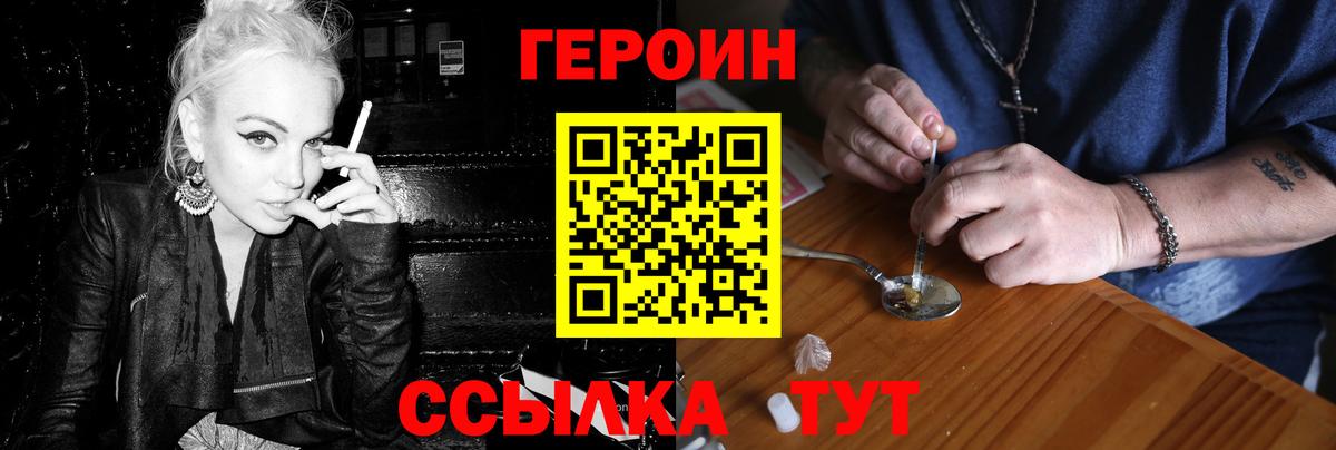 Карабулак  Героин афганец  Вход с VPN 