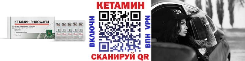 ссылка на мегу маркетплейс  Карабулак  Кетамин VHQ 