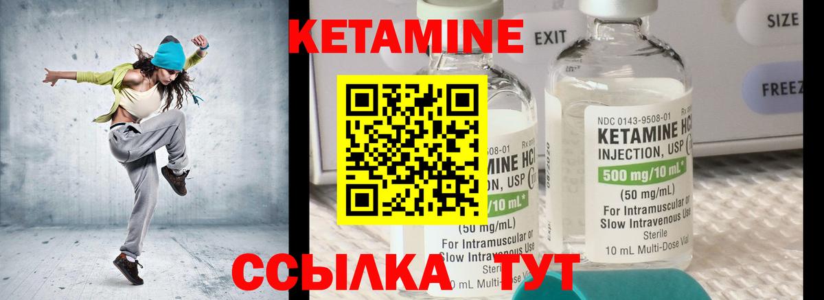 Карабулак  Кетамин ketamine  Вход с VPN  КЕТАМИН ketamine 
