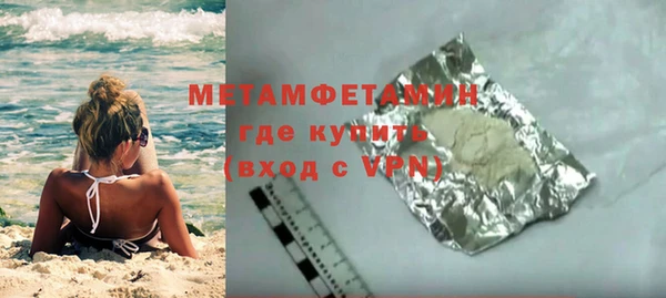 гашик Наволоки