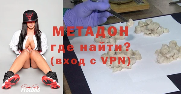 метамфетамин Новодвинск