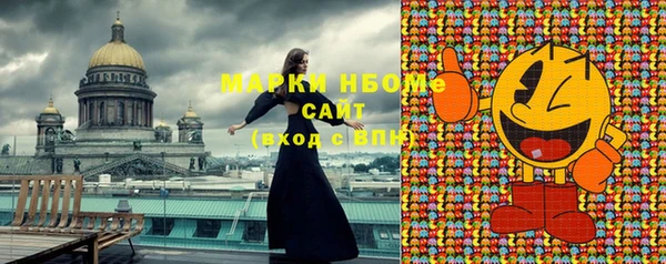 марки nbome Надым