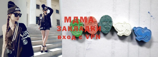 марки nbome Надым