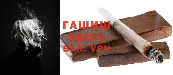 гашик Наволоки