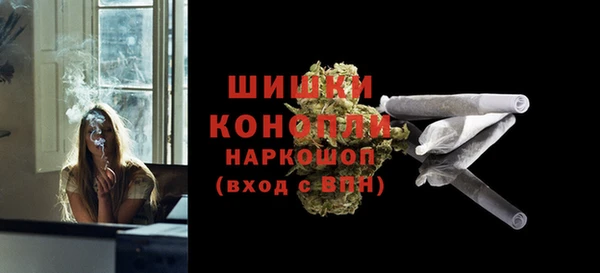 метамфетамин Новозыбков