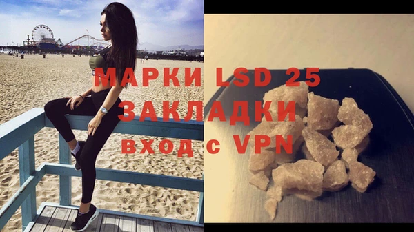 гашик Наволоки