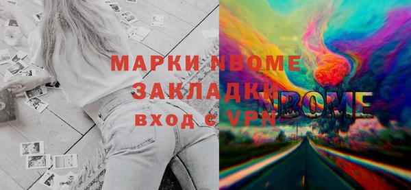 марки nbome Надым