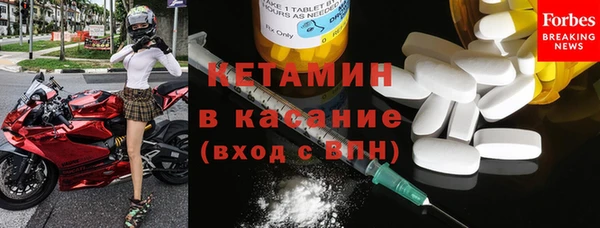 марки nbome Надым