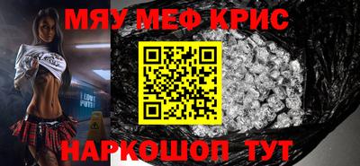 mdpv Краснознаменск