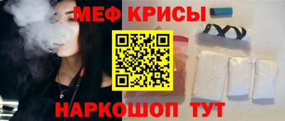 стаф Краснокаменск