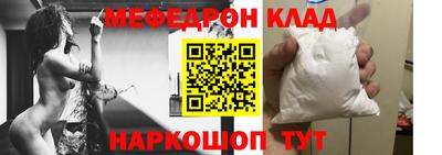 соль ск Балаково