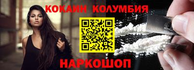 соль ск Балаково