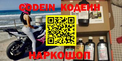 кокаин VHQ Балахна