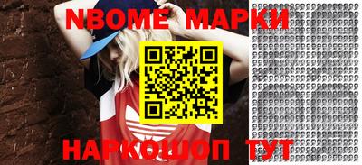 марки lsd Беслан