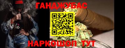 мяу мяу мука Краснодар