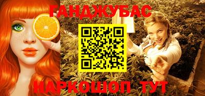 стаф Краснокаменск