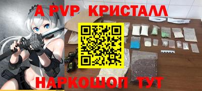 mdpv Краснознаменск