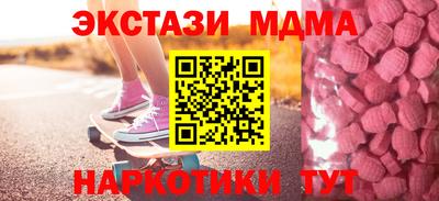 мяу мяу мука Краснодар