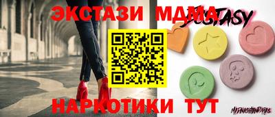 стаф Краснокаменск