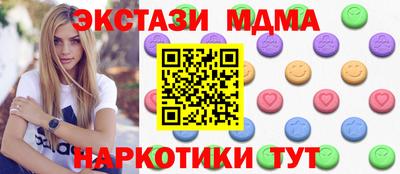стаф Краснокаменск
