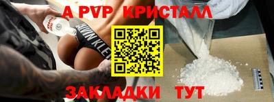 2c-b Абакан