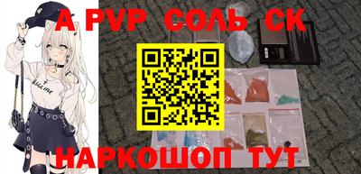 mdpv Краснознаменск
