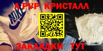 mdpv Краснознаменск