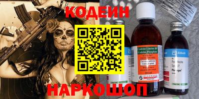 мяу мяу мука Краснодар