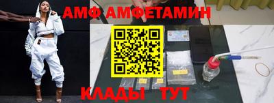 стаф Краснокаменск