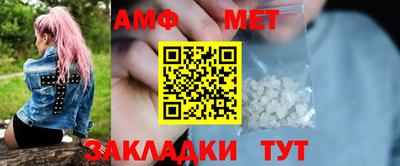 мяу мяу мука Краснодар