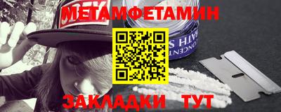 мяу мяу мука Краснодар