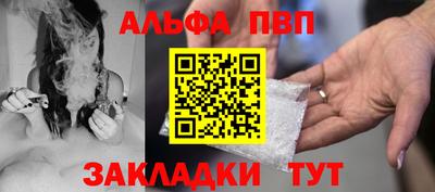 соль ск Балаково