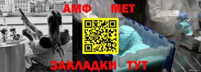стаф Краснокаменск
