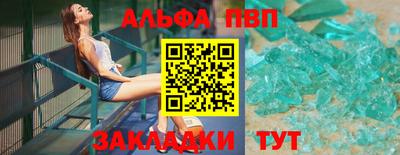 соль ск Балаково