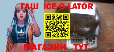 кокаин VHQ Балахна