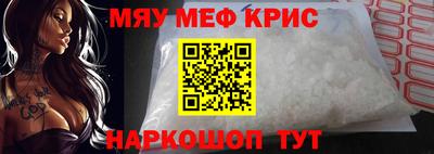 mdpv Краснознаменск