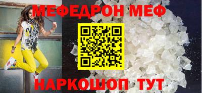 стаф Краснокаменск