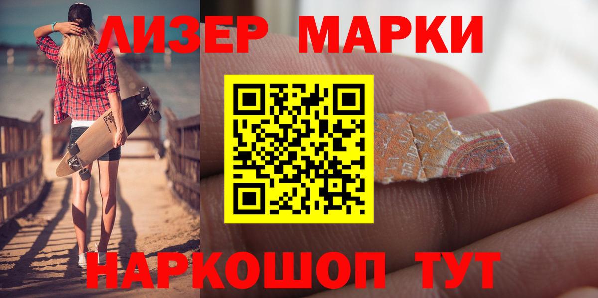 LSD-25 экстази ecstasy Карабулак