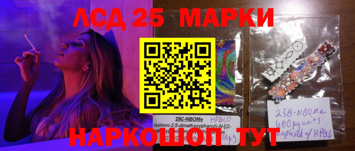 Лсд 25 экстази ecstasy Карабулак